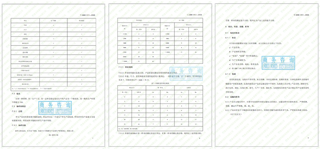 衡水銀通環(huán)?？萍加邢薰?/></p></aside>
                <div   id=