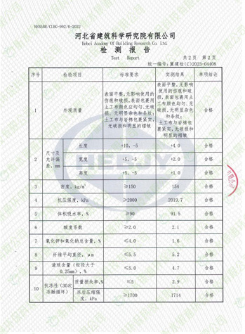 衡水銀通環(huán)保科技有限公司