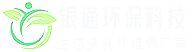 衡水銀通環(huán)?？萍加邢薰?/>
              </a>
      <aside ><p>衡水銀通環(huán)?？萍际冀K堅(jiān)持“給客戶提供高質(zhì)量的生態(tài)多孔纖維棉產(chǎn)品和及時(shí)周到服務(wù)”。在產(chǎn)品設(shè)計(jì)開發(fā)方面，力求使每一個(gè)產(chǎn)品符合市場(chǎng)需求；同時(shí)我們不斷與國(guó)內(nèi)設(shè)計(jì)院保持技術(shù)交流，為進(jìn)一步提高產(chǎn)品的的市場(chǎng)競(jìng)爭(zhēng)力打下良好基礎(chǔ)。</p></aside>
      <ul class=